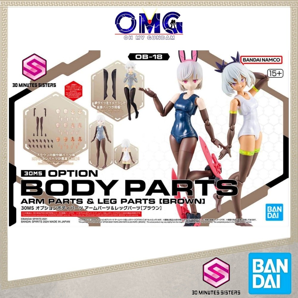 Bandai 30MS Option Body Parts Arm Parts & อะไหล่ขา (สีน้ําตาล) 67175 30 นาที Missions Brown Body OMG
