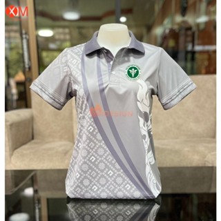 Xm เสื้อโปโล พิมพ์ลาย ทรงผู้ชาย ทรงผู้หญิง (สาธารณสุข สพฐ อป…