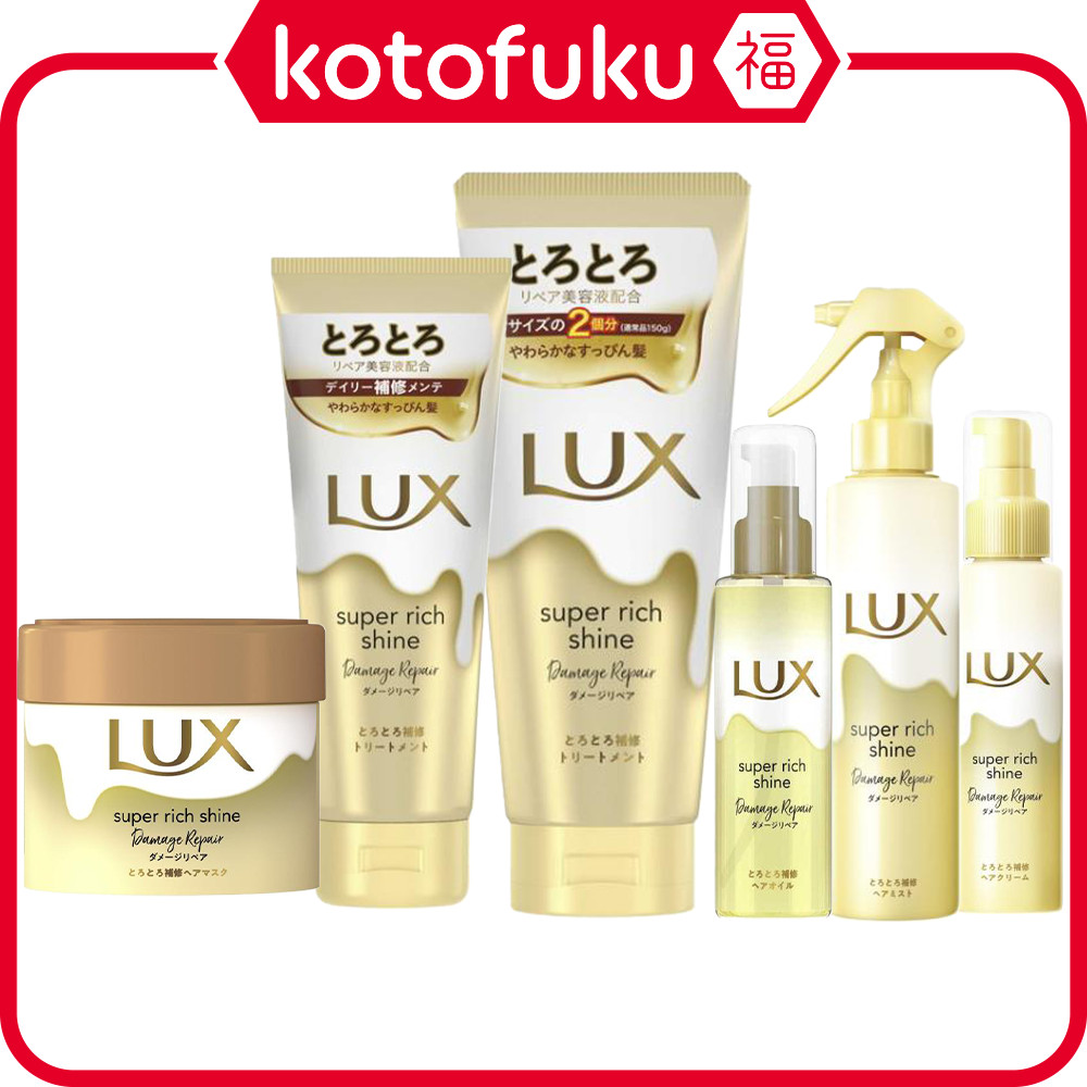 ญี่ปุ่น Unilever LUX Super Rich Shine Damage Repair
