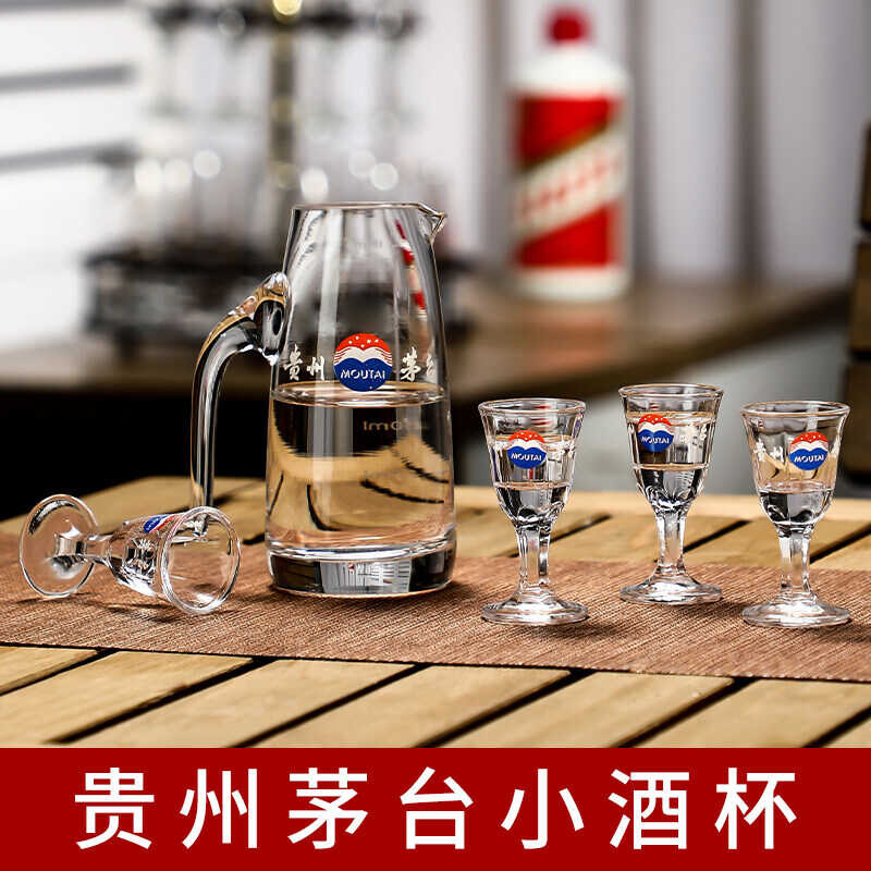 Liquor Moutai Cup แก้วไวน์ขนาดเล็กแก้วไวน์สุราแก้วขนาดเล็