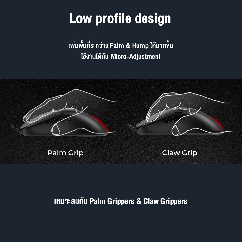 ZOWIE FK1+-C Esports Gaming Mouse ขนาด XL/ใหญ่พิเศษ (เมาส์เกมมิ่ง, สายถัก)