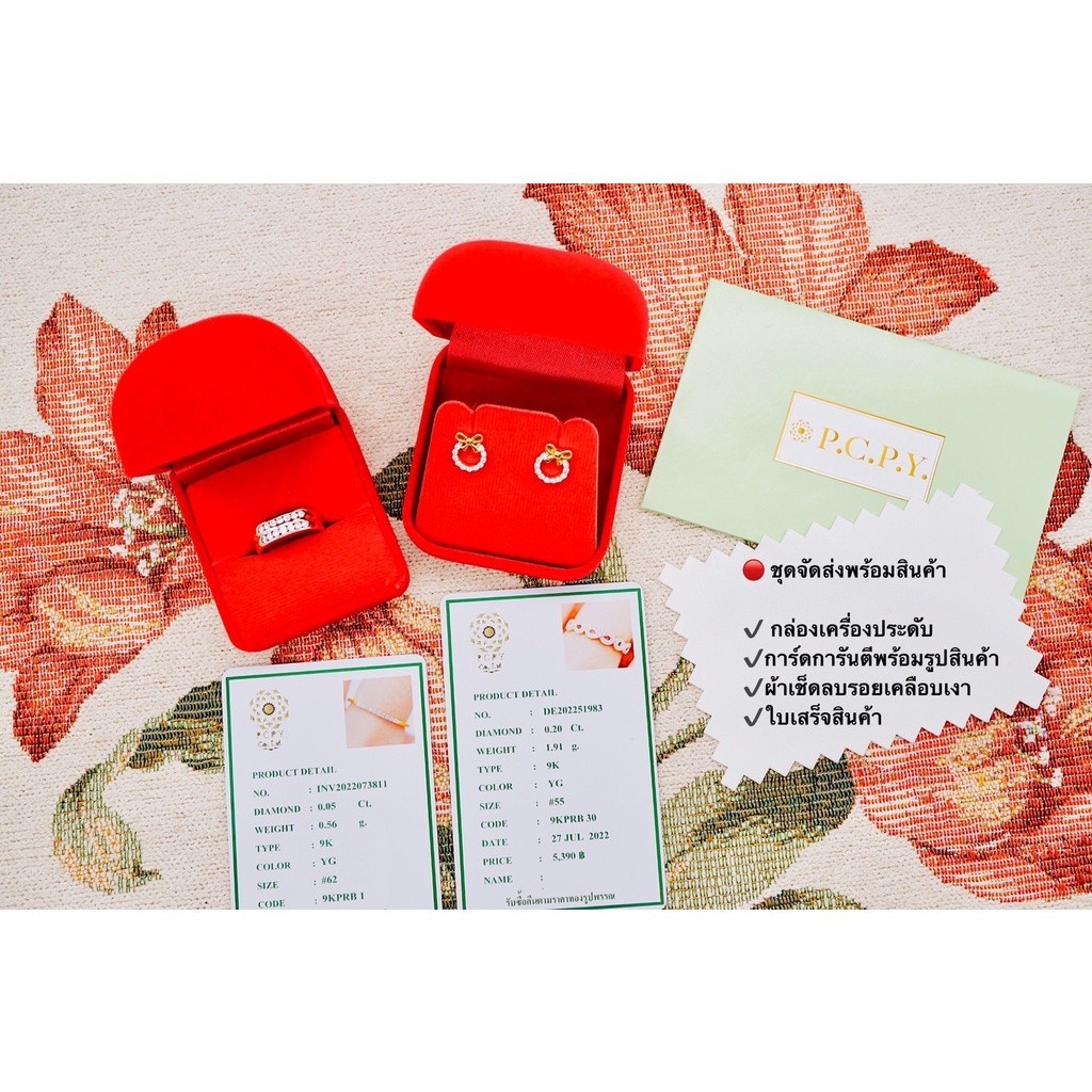 [ พร้อมส่ง ] ต่างหูห่วงตุ้งติ้งเพชรแท้  ทองคำแท้9K (ทอง37.5%) เพชรแท้น้ำ100 เบลเยี่ยมคัต [9KPE1029]