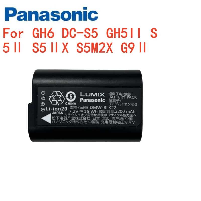 Δ พานาโซนิค Gh6 Dc-S5 Gh5ii Lumix S5ⅱs5ⅱx S5m2x G9ⅱdmw-Blk22 แบตเตอรี่ Blk