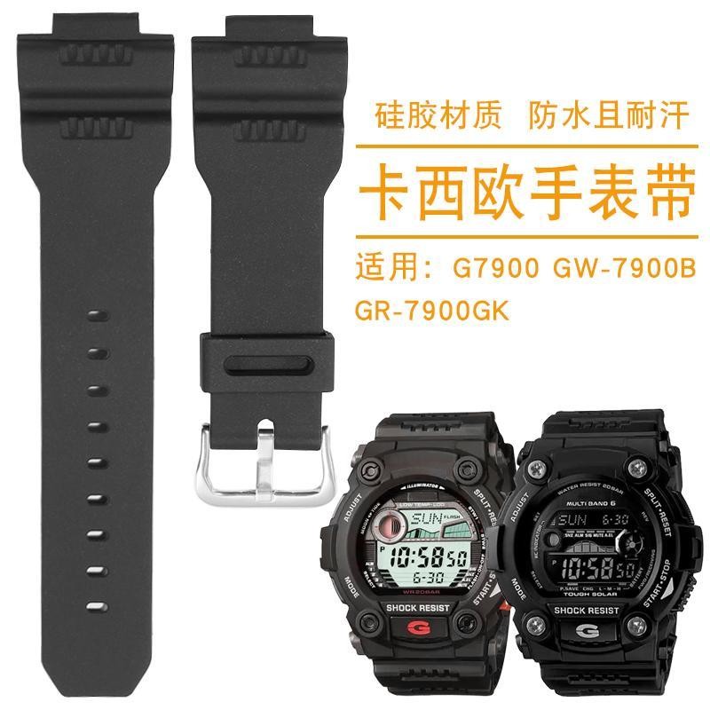 เหมาะสําหรับ Casio G-SHOCK Series G-7900 GW-7900B-1 GW-7900B สายซิลิโคนนูน