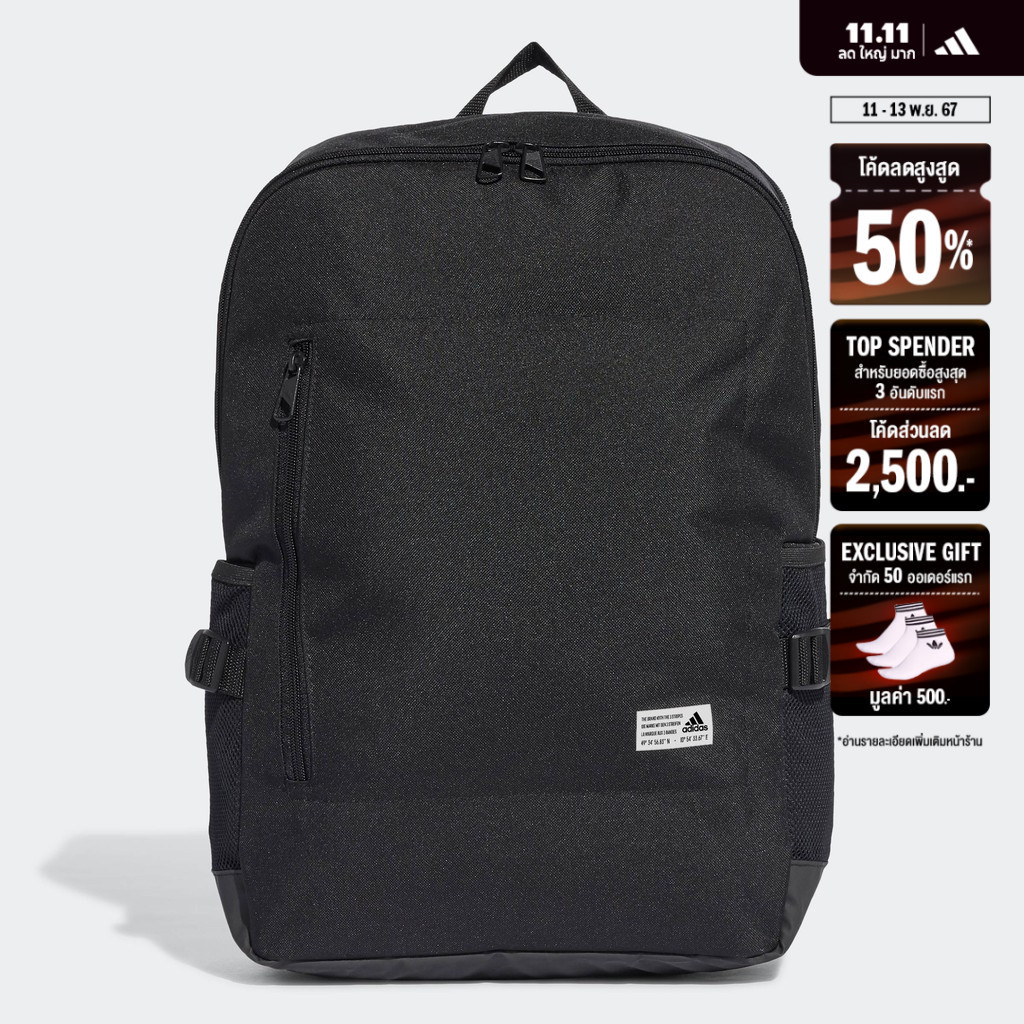 ♞,♘,♙adidas ไลฟ์สไตล์ กระเป๋าเป้ทรงบ็อกซีคลาสสิก Unisex สีดำ FS8336 ert