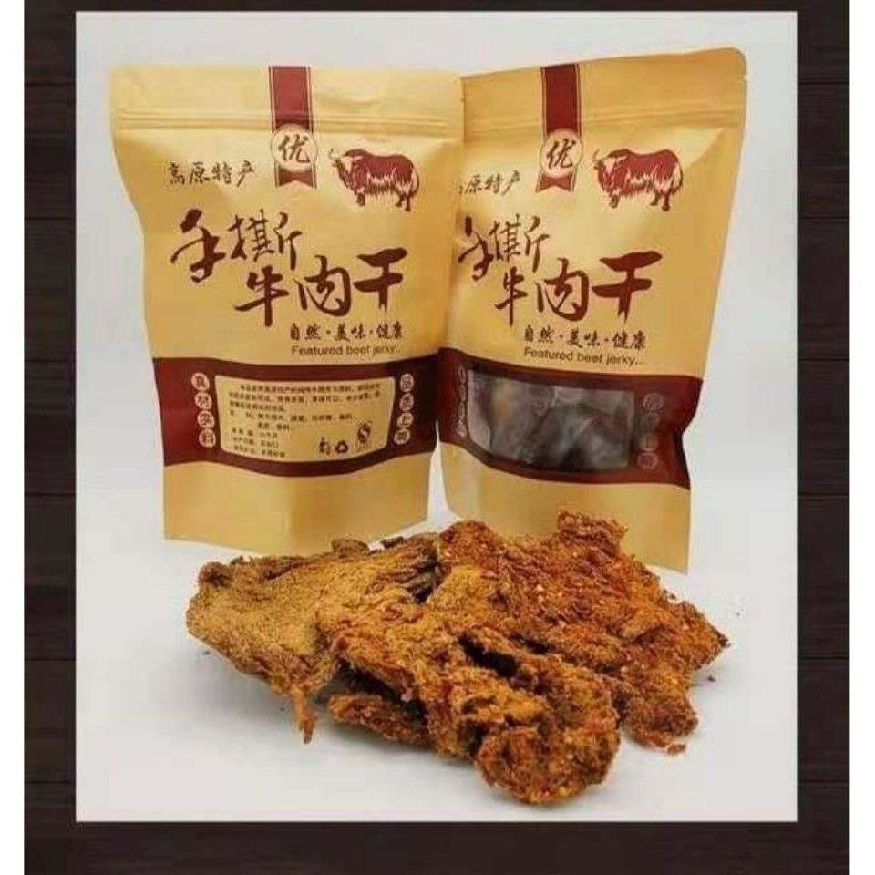 【ซื้อสินค้าร้อน】ชิงไห่แห้งจามรีแอร์เจอร์กี้มือของว่างจำนวนมากในมองโกเลียทิเบตชิงไห่-ทิเบตพิเศษ Xini