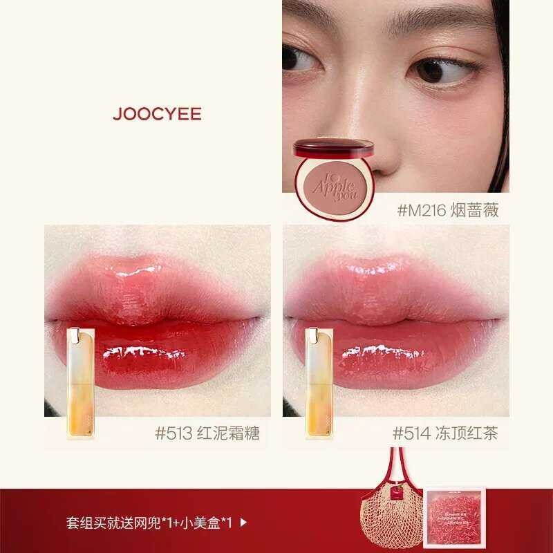 ▥ Joocyee Apple Heart Limited Edition Crystale Moisturizing Lipstick Matte Blush Makeup Set Gift