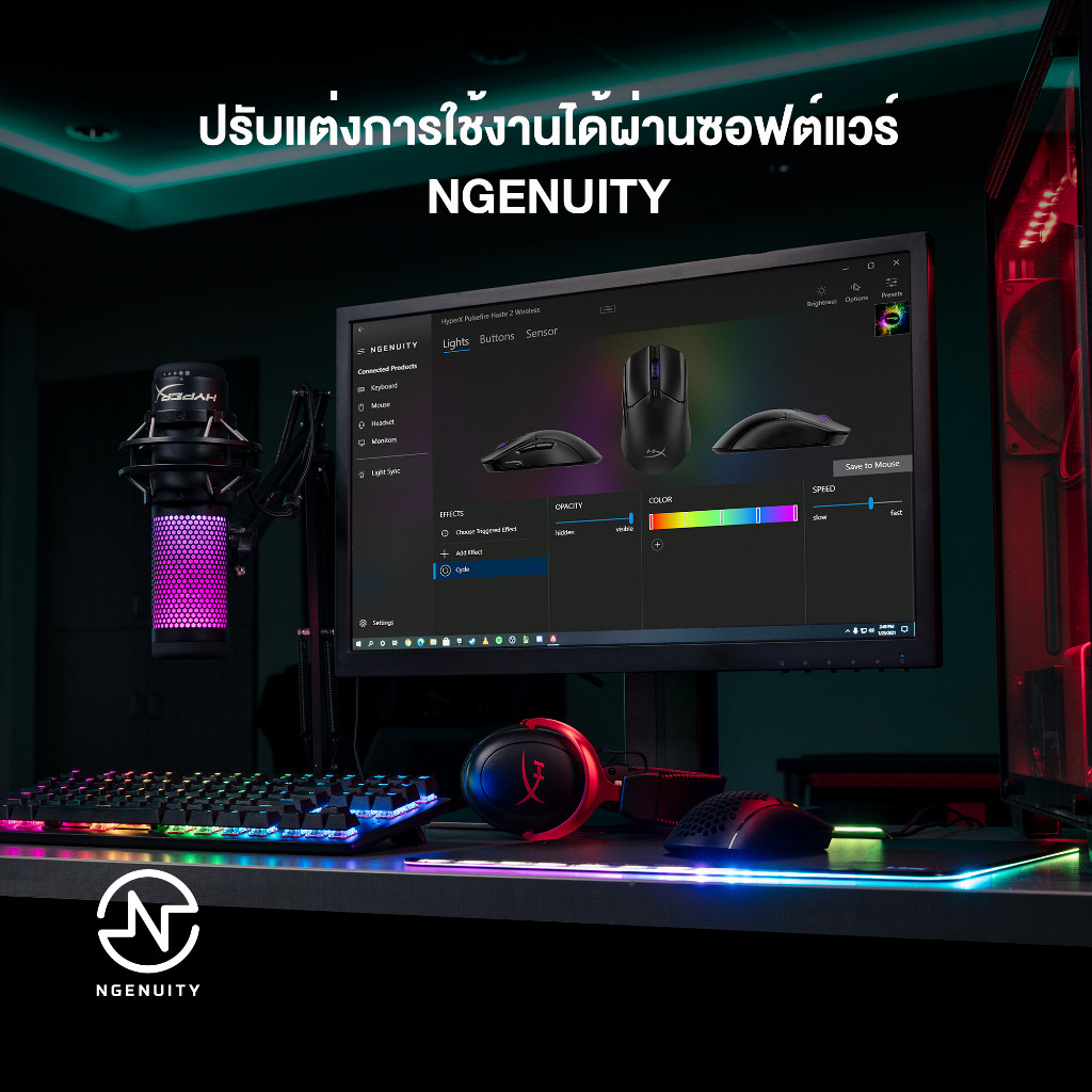 HyperX Pulsefire Haste 2 Wireless Gaming Mouse (White) (6N0A9AA)