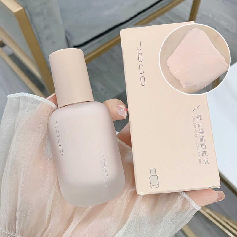 ▣ JOCO คอนซีลเลอร์ ครีมรองพื้น น้ำหนักเบากันน้ำไม่ม