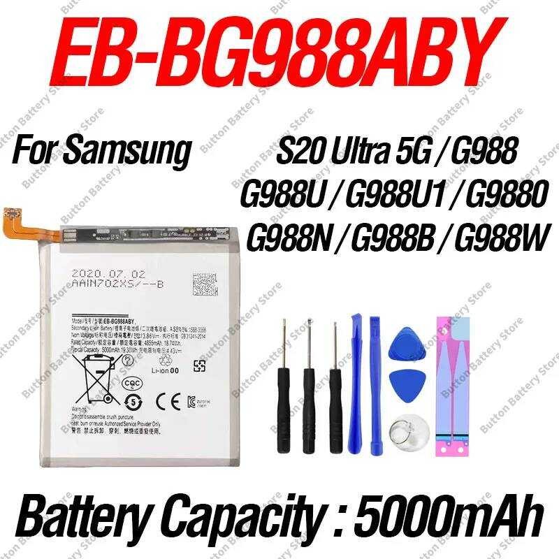 ▥ ใหม่ Eb-Bg988aby Eb-Bg980aby Eb-Bg781aby Eb-Bg985aby เปลี่ยนแบตเตอรี่สำหรับซัมซุงกาแล็คซี่ S2