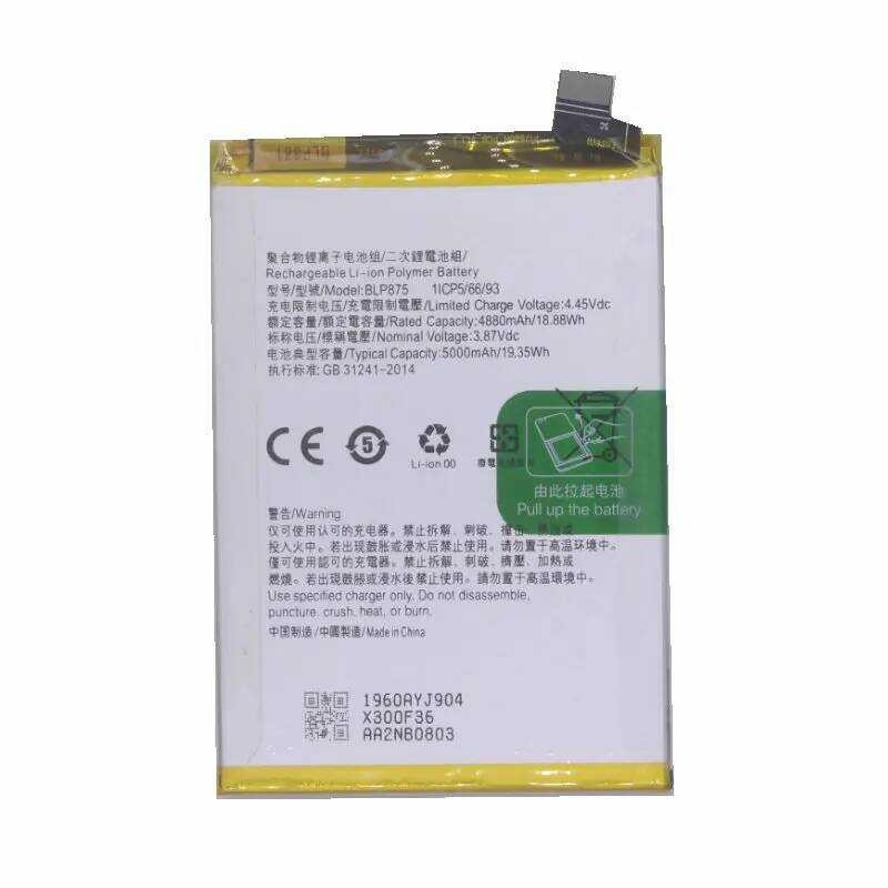 ▥ 1X คุณภาพสูง 5000Mah 19.35Wh Blp875 เปลี่ยนแบตเตอรี่สําหรับ Realme 9 5G Q5i Q3s C55 NFC Narzo