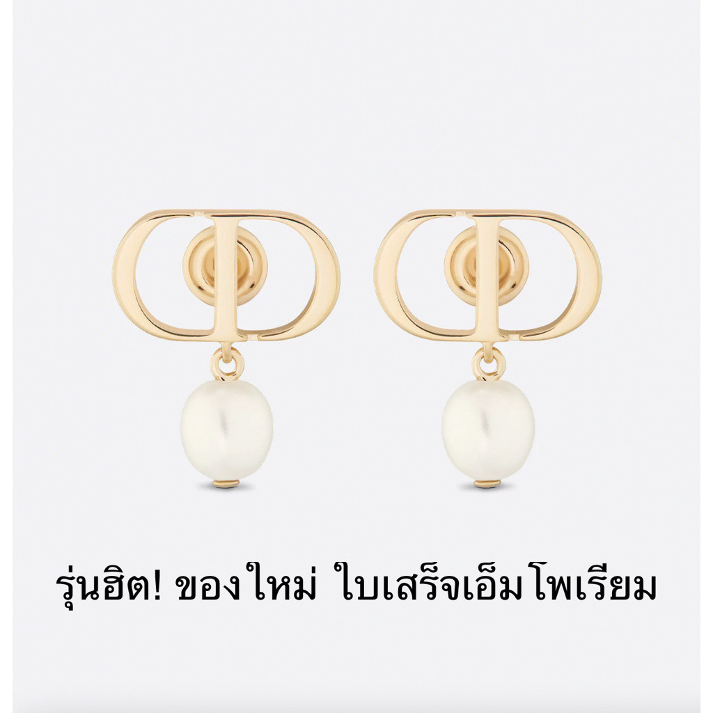 แท้% [ช้อปไทย/เช็คใบเสร็จได้] Dior Petit CD Earrings ตุ้มหู ต่างหู