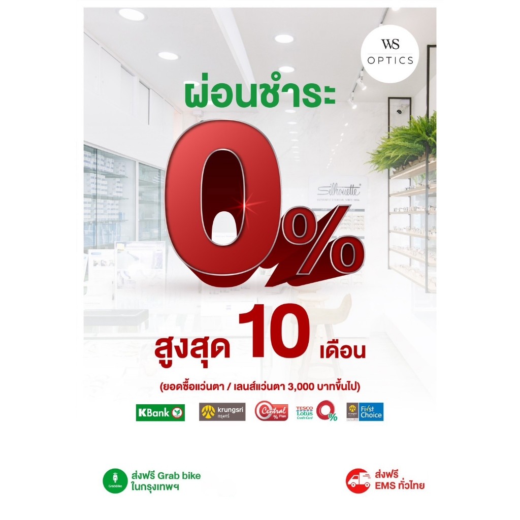 Oliver Peoples แว่นตากันแดด รุ่น Gregory Peck 1962 - OV5456SU