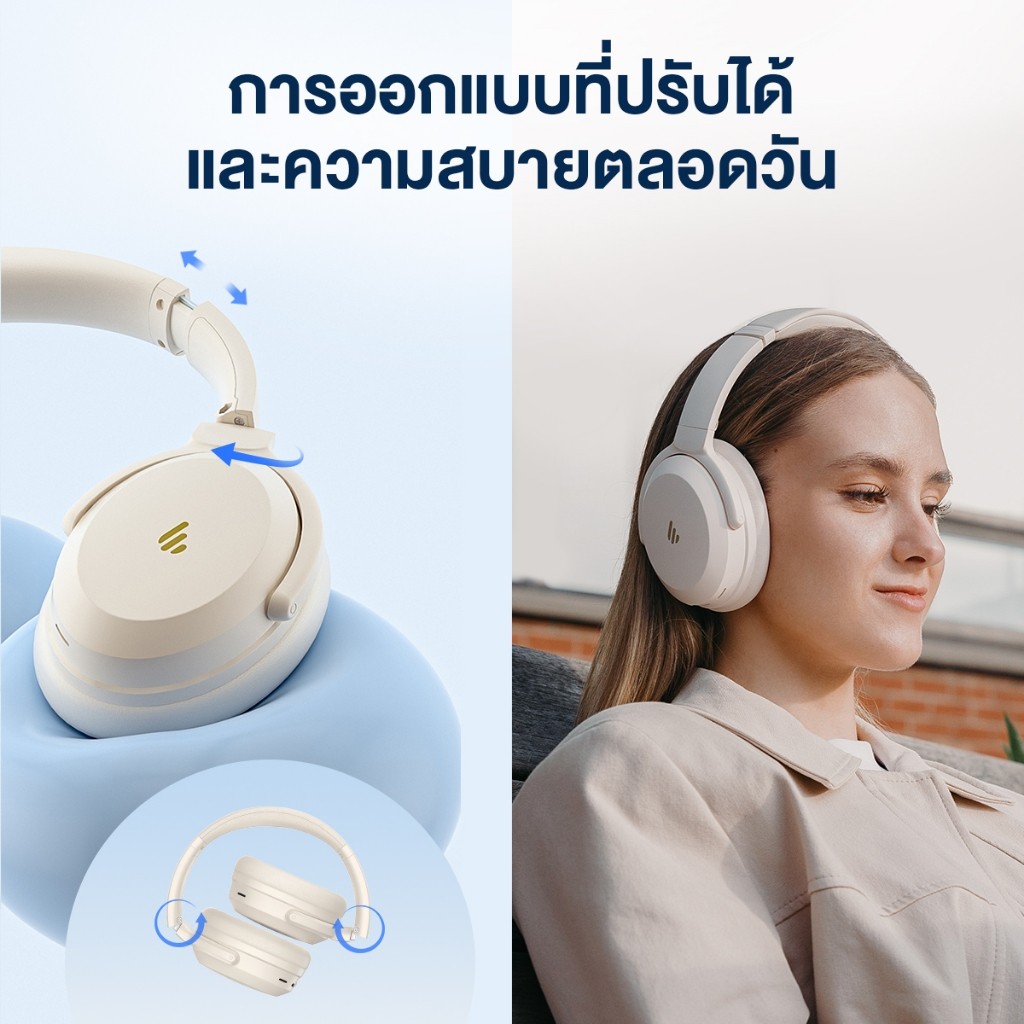 Edifier WH700NB Pro หูฟังครอบหูไร้สาย Bluetooth V5.4 -43dB ชุดหูฟัง ANC Hybrid เวลาเล่น 56 ชั่วโมงเ