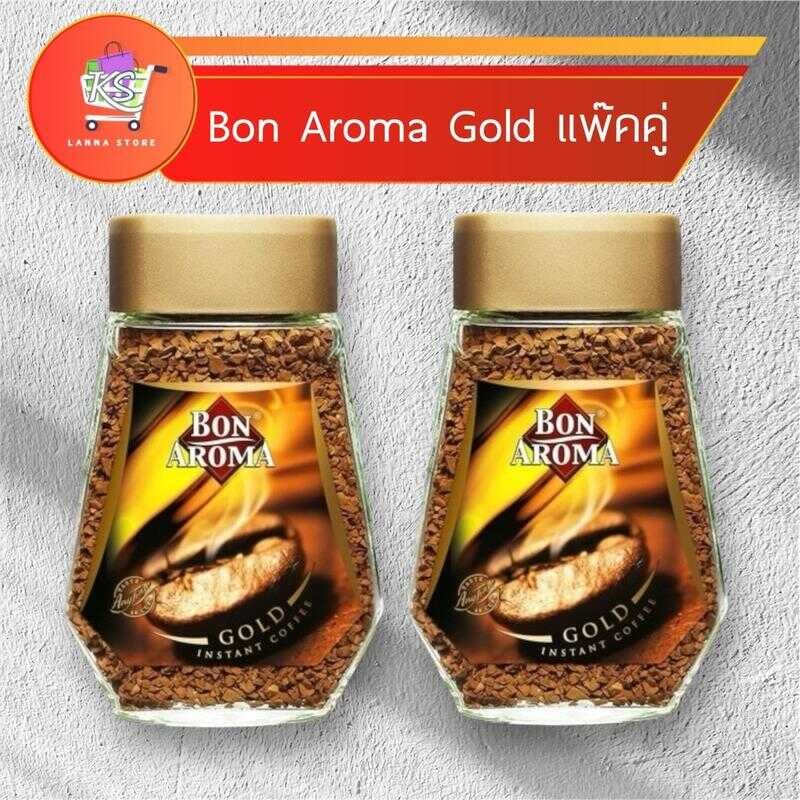 Bon Aroma Gold Coffee 100g แพ๊ค 2 กระปุก กาแฟสำเร็จรูปฟรีซดราย กาแฟบอนอโรมาโกลด์