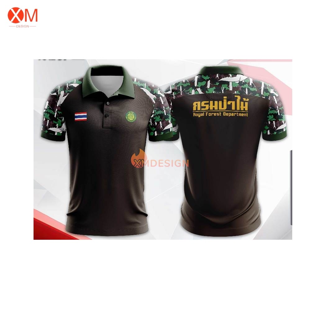 XM "เสื้อพิมพ์ลาย โปโลลายกรมป่าไม้  "