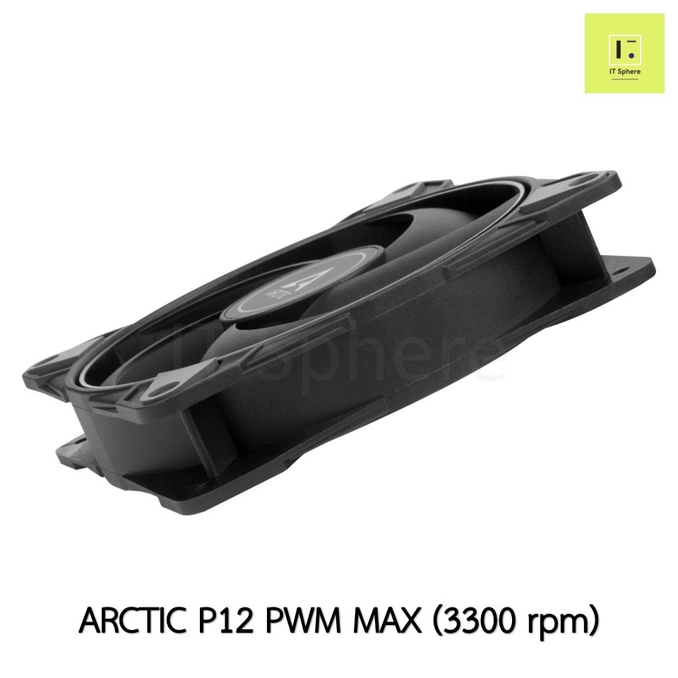 [ 3300 rpm ] ARCTIC P12 PWM MAX BLACK/BLACK พัดลมเคส Fan case fancase  120mm 120 mm 12cm pack5 pack
