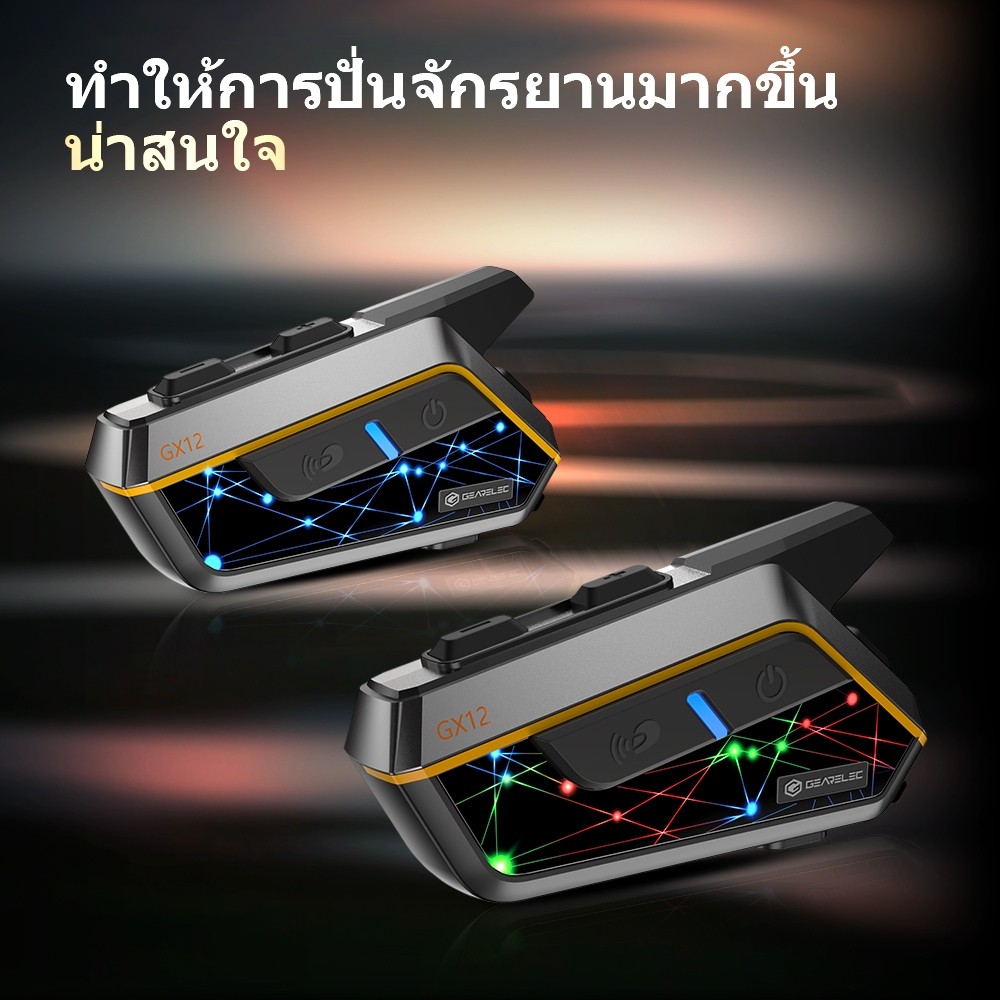 GEARELEC GX12 ชุดหูฟังบลูทูธ BT5.2 อินเตอร์คอม อินเตอร์คอมและฟังเพลง ในเวลาเดียวกัน กันน้ำ IP67 แบ่