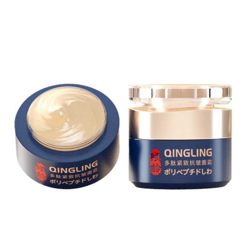 ▣ 50G Polypeptide Firming Moisturizing Dry Skin Cream Smooth Facial Greasy Non B9g9