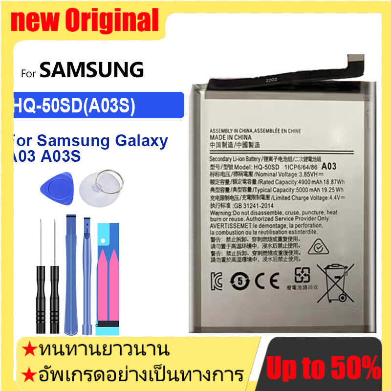 HQ-50SD(A03S) 5000mAh แบตเตอรี่ สำหรับ Samsung Galaxy A03 A03S