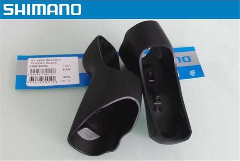 Shimano Racing 2400/3500/4600/4700/5700/5800/6700/6870/9001/9070/R7000/R8000/R9100 คันเกีย