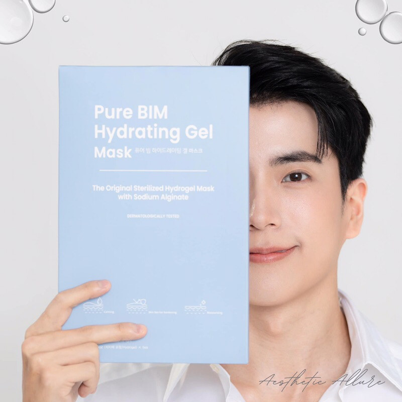 1 กล่อง(5แผ่น){พร้อมส่ง/ของแท้} SKIN 24 OClock Pure Bim Hydrating Gel Mask (5แผ่น)