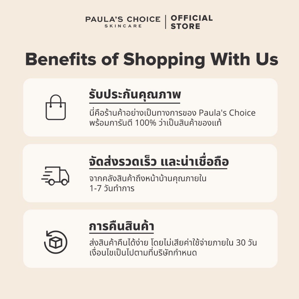 ♞,♘,♙Paula's Choice Skin Perfecting 2% BHA Liquid Exfoliant 118ml