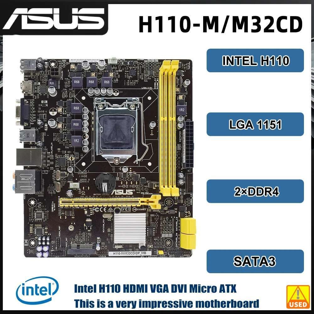 ASUS H110-M/M32CD/DP_MB เมนบอร์ด Intel H110 DDR3 16GB RAM รองรับ i5-6600 i5-6500 i5-6300 CeleronG390