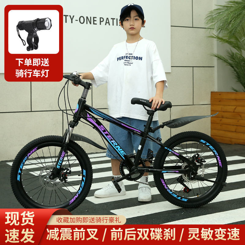 hot🔥การประกันคุณภาพ🔥 Children's Bicycle Mountain Bike Boys And Girls Big Children's Mountain Bike