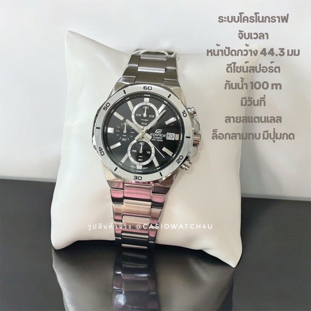 CASIO EDIFICE นาฬิกาข้อมือผู้ชาย รุ่น EFV-640D-1A / EFV-640D / EFV-640 รับประกันศูนย์เซ็นทรัล cmg