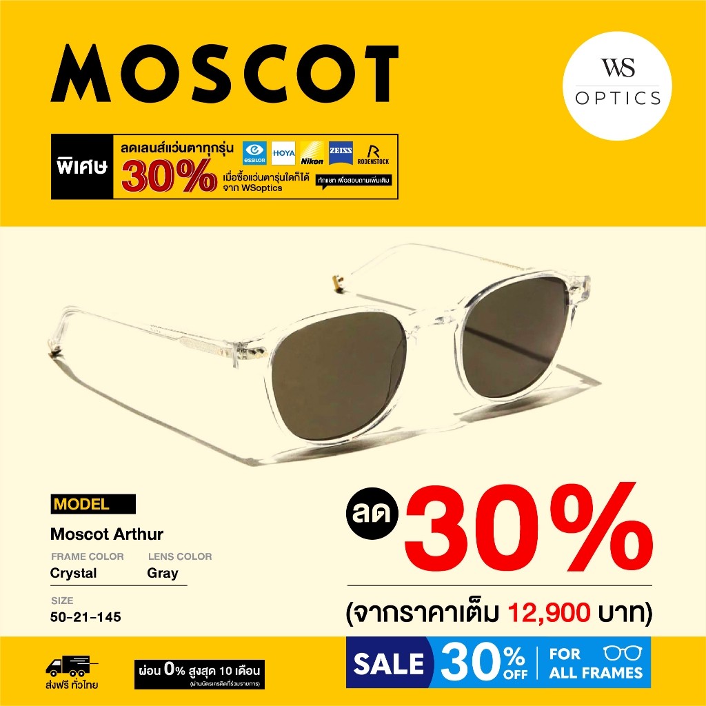 Moscot แว่นตากันแดด รุ่น Arthur