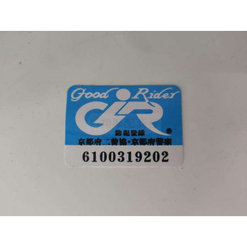 Dio50 JOG50 AG50 รถจักรยานยนต์ญี่ปุ่น Good Rider Labeling สติกเกอร์