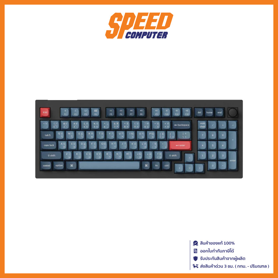 KEYCHRON V5 MAX Carbon back (RED/BROWN SWITCH) | KEYBORD(คีย์บอร์ด) | By Speed Computer