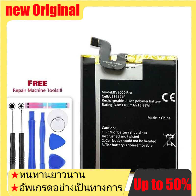 แบตเตอรี่ 4780mAh สำหรับแบตเตอรี่ Blackview BV9000 Pro Bateria