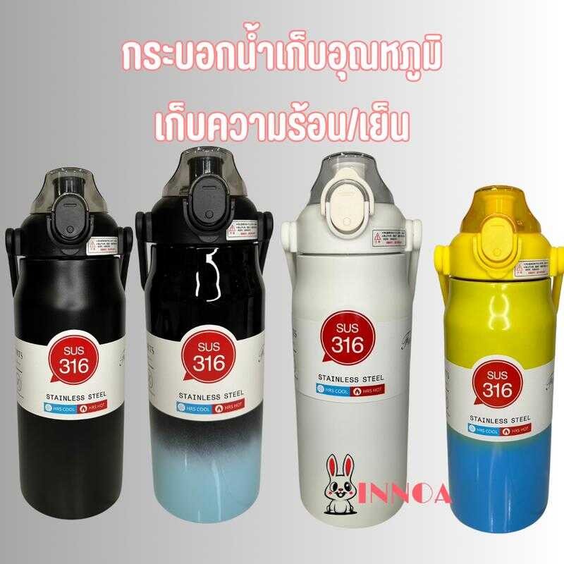 【พร้อมส่ง】แก้วเก็บความเย็น กระบอกน้ำเก็บความเย็น 1200ML สเตนเลส316 สีไล่ระดับ เก็บความร้อนเย็น BZ888