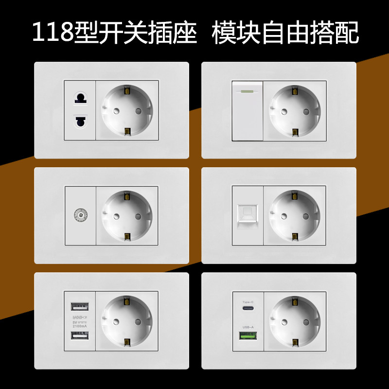 118 แผงซ็อกเก็ตสวิตช์เยอรมันพร้อม Usbtype C ปลั๊กไฟเยอรมันมาตรฐานยุโรป DIY การติดตั้งแบบปกปิด