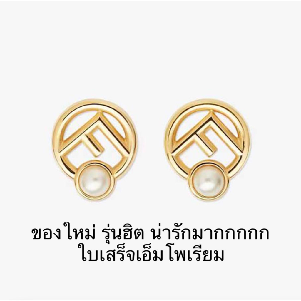 แท้% [ช้อปไทย/เช็คใบเสร็จได้] Fendi Earrings ตุ้มหู ต่างหู