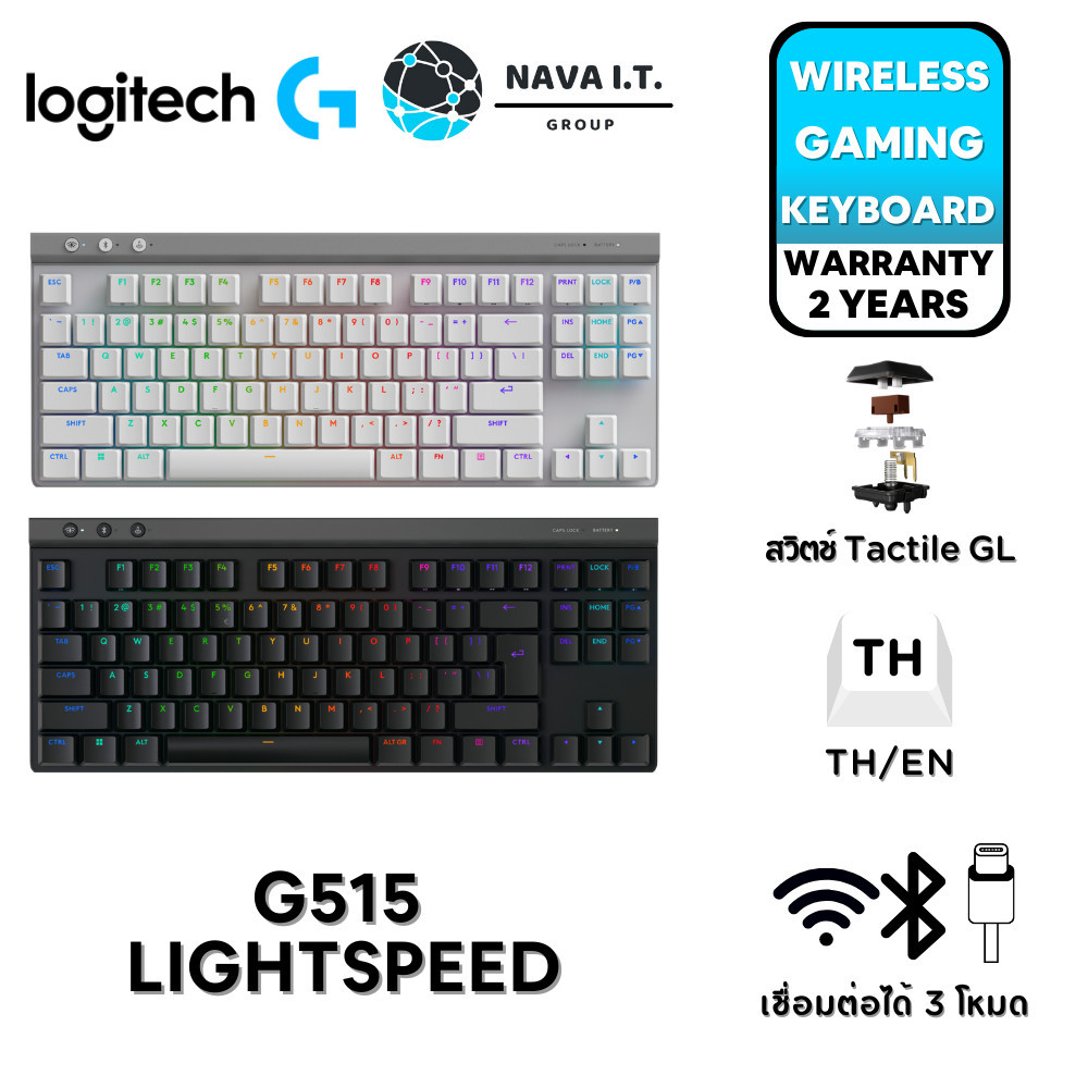 มีส่งด่วน LOGITECH G515 LIGHTSPEED TKL WIRELESS RGB GAMING KEYBOARD คีย์บอร์ดเกมมิ่ง ประกัน2ปี