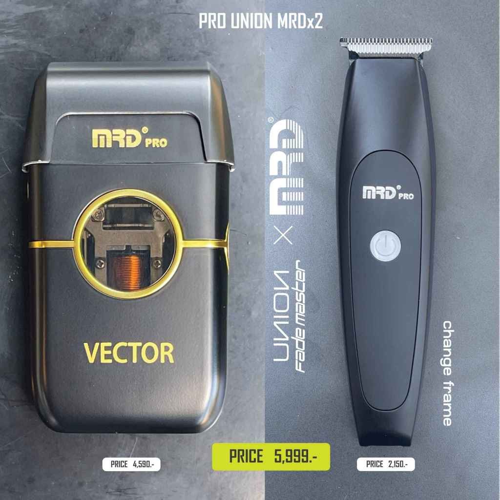 ปัตเลี่ยน รุ่นพิเศษ UNION X MRD® PRO PREMIUM LIMITED FULL OPTIONS SET MRD x2 (ตัวกันขอบ+เครื่องโกนห
