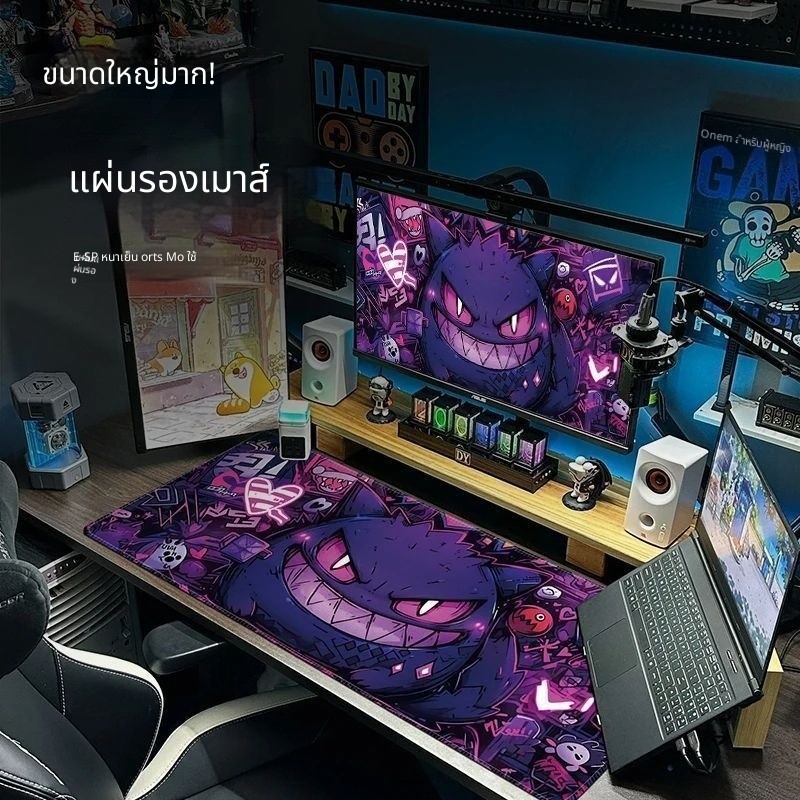 แผ่นรองเมาส์โปเกมอนใหม่ | แผ่นรองโต๊ะเพิ่มความหนาขนาดใหญ่ | เสื่อเกมเล่นเกมอนิเมะ