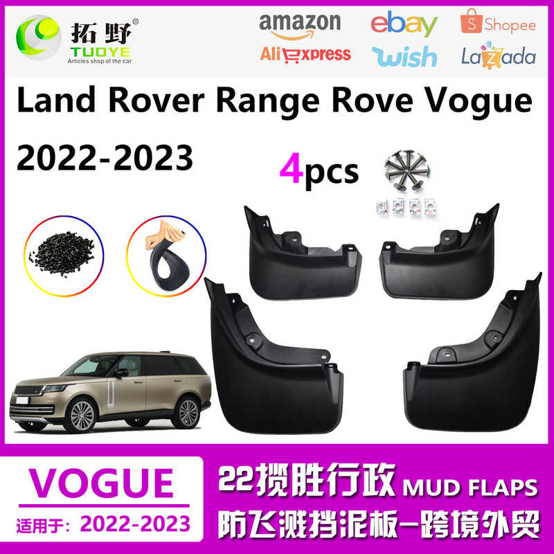 เหมาะสําหรับ 23-24 Range Rove Dete Mudguard Land Rover Range Rove รุ่นกีฬารถ Mudguard อุปกรณ์เสริมหน