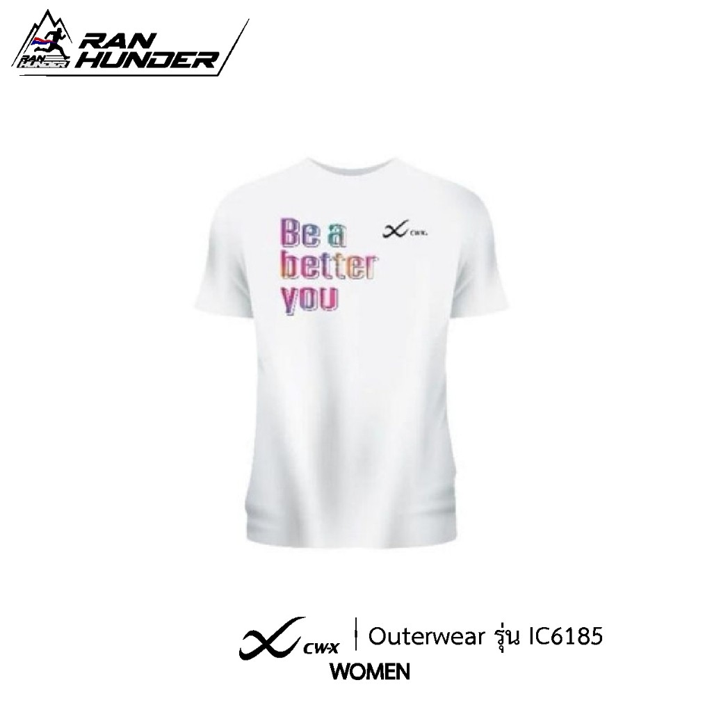 CW-X Outerwear Women เสื้อออกกำลังกาย ผู้หญิง รุ่น IC6185