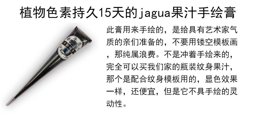 25g Navy Blue Juice ครีมพืช Tattoo jagua Henna มือวาดกันน้ํายาวนาน 15 วันฟรีสีขาวเส้นร่างปากกา
