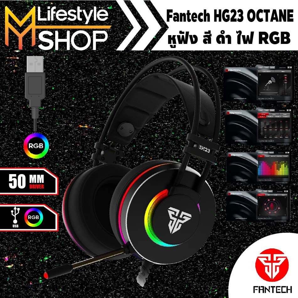 หูฟัง หูฟังเกมมิ่ง หูฟังFANTECH HEADSET รุ่น HG23 OCTANE ไมโครโฟน หูฟังเล่นเกมสำหรับคอมพิวเตอร์