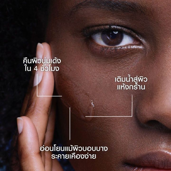 ♞,♘ลา โรช-โพเซย์ La Roche-Posay HYALU B5 Serum เซรั่มลดเลือนริ้วรอย 30ml.