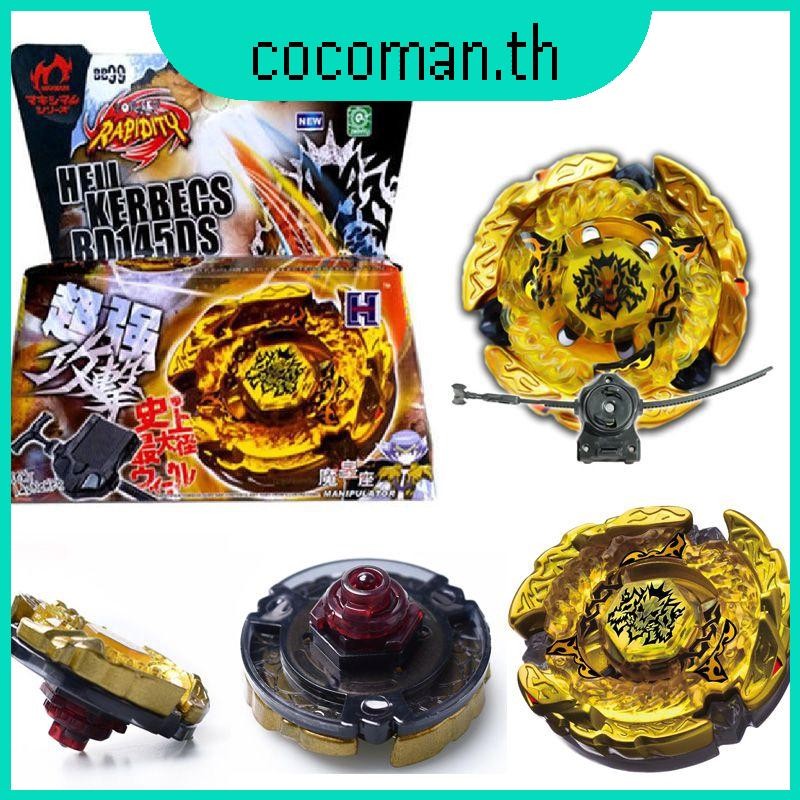 ของเล่นเบย์เบลดโลหะ คุณภาพสูง BB99