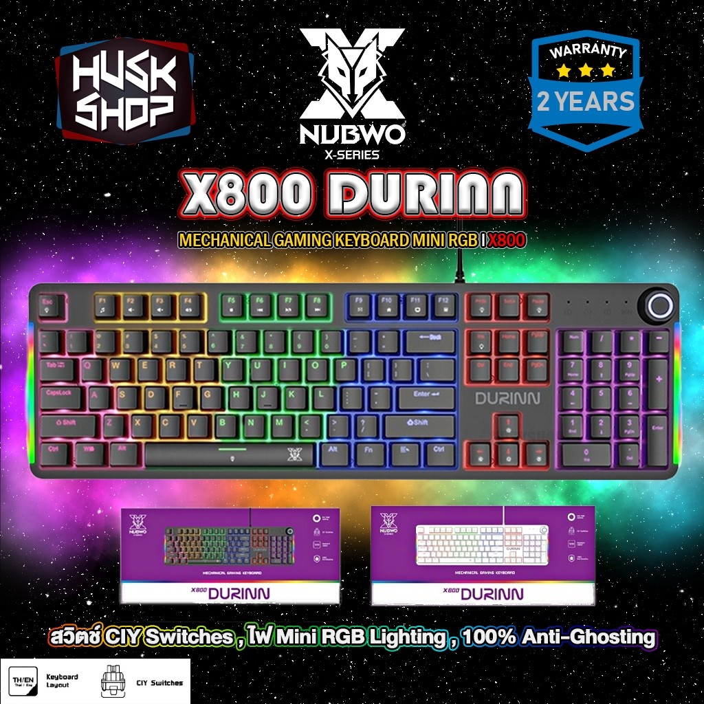 คีย์บอร์ดเกมมิ่ง NUBWO DURINN X800 CIY Mechanical Keyboard [ Blue Switch / Red Switch ] คีย์บอร์ดเม