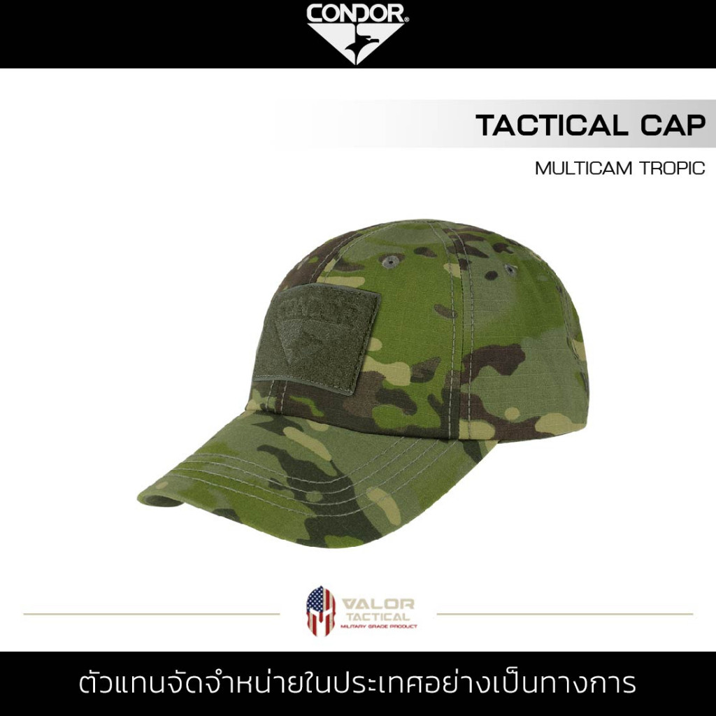 Condor - Tactical Cap [ Multicam Tropic ] หมวกแก็ป สีเขียว หมวกลายพราง กันแดด สำหรับผู้ชาย และผู้หญ