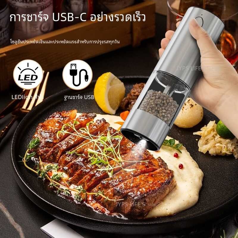 LY "3648; Said Railway,A Railway Railway.Usb อุปกรณ์ที่ใช้ในครัวบดเครื่อ