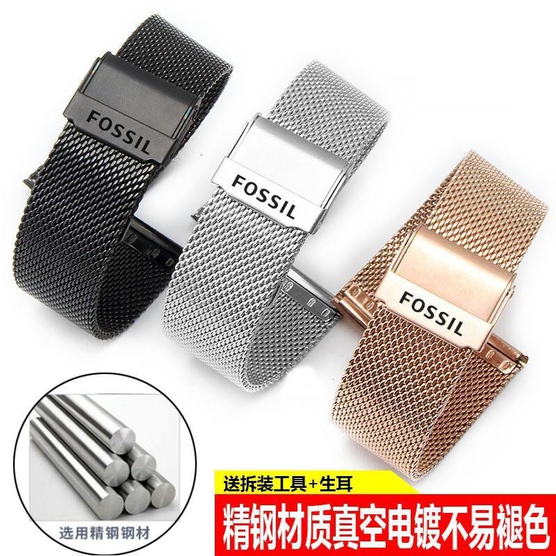 ในสต็อก สายนาฬิกา Fossil Fossil/ ผู้ชายและผู้หญิง Milan สายสแตนเลสโลหะตาข่ายสร้อยข้อมือ 18